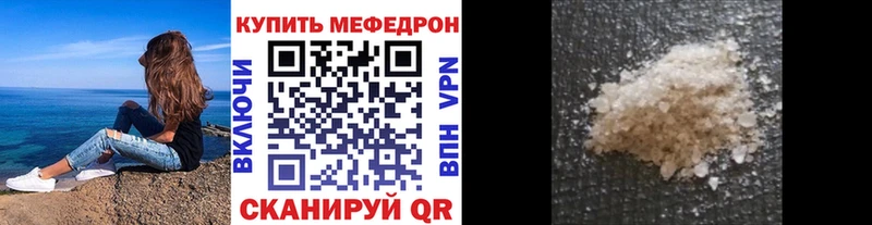 Хочу наркоту Тында A PVP Меф мяу мяу Амфетамин Конопля