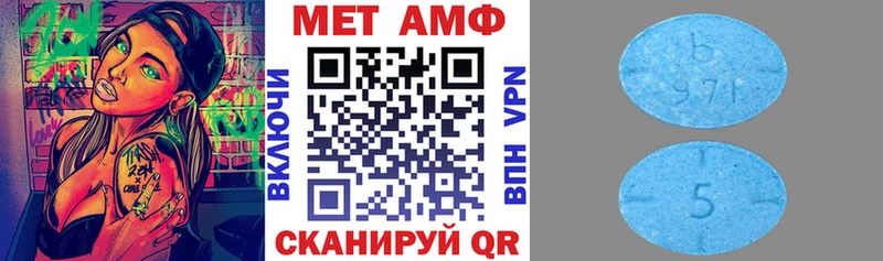 Amphetamine 97% Тында