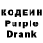 Codein Purple Drank ip4848