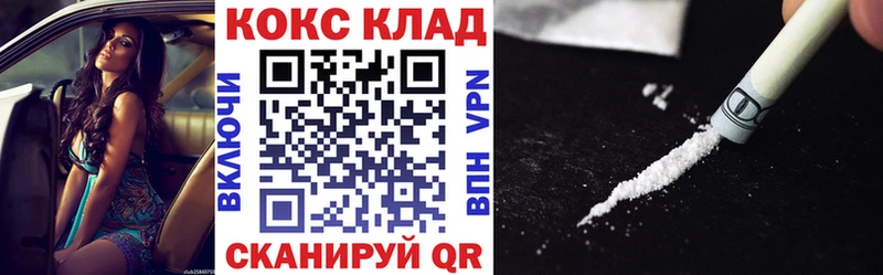 Cocaine Fish Scale  где можно купить наркотик  Тында 