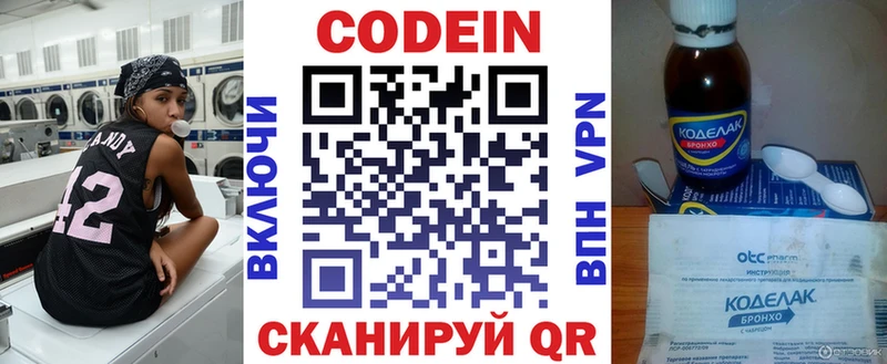 даркнет сайт  Тында  KRAKEN как войти  Кодеиновый сироп Lean Purple Drank 