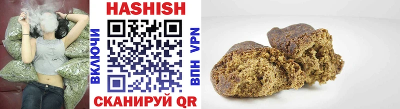 ГАШИШ Изолятор  Тында 