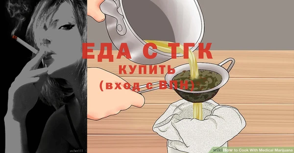 прущая мука Аркадак