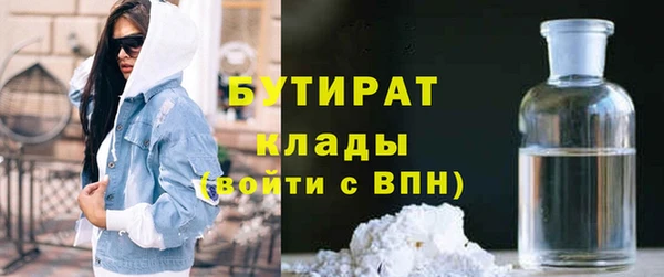 бутик Армянск