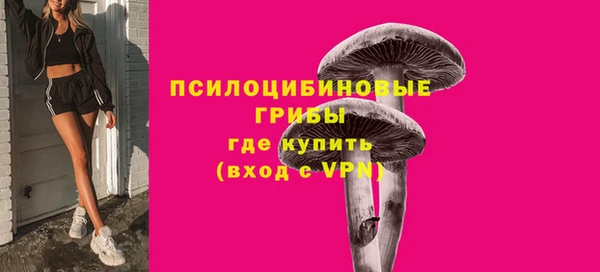 бутик Армянск