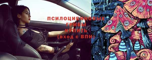 бутик Армянск