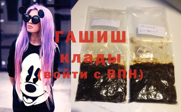 бутик Армянск