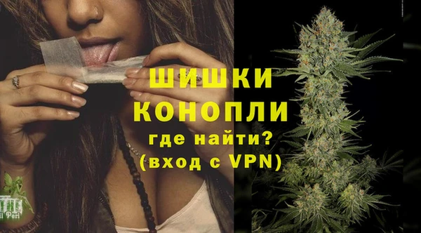 бутик Армянск