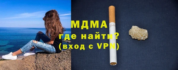 бутик Армянск