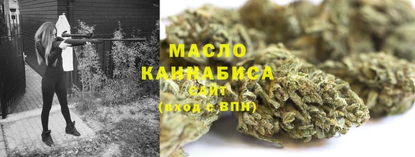 бутик Армянск