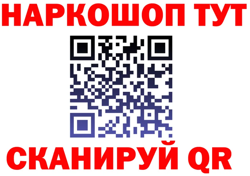Alfa_PVP Соль зеркало мориарти блэк спрут Тында