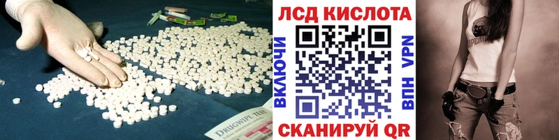 купить закладку  Тында  Лсд 25 экстази ecstasy 