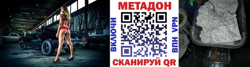 как найти закладки  Тында  МЕТАДОН кристалл 