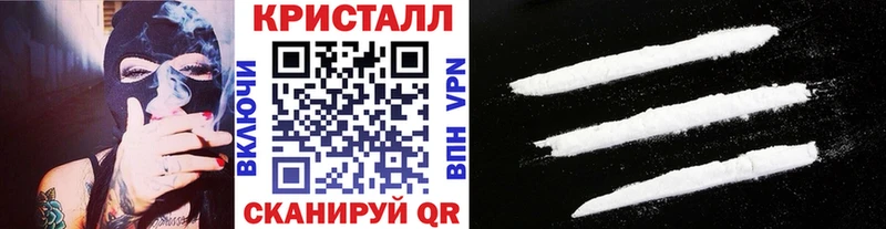 где найти наркотики  Тында  МЕТАМФЕТАМИН мет 