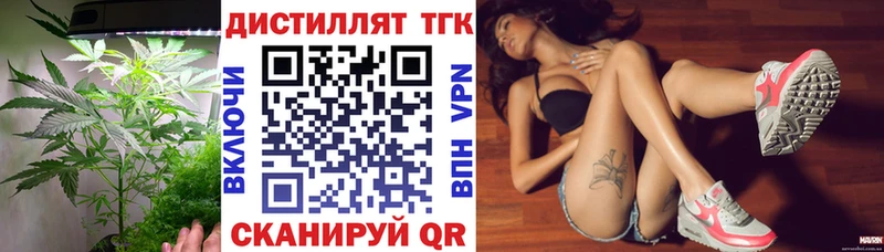 ТГК вейп  hydra как зайти  Тында  сколько стоит 
